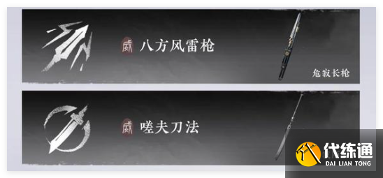 燕云十六声清河隐月山前尘旧物怎么获取