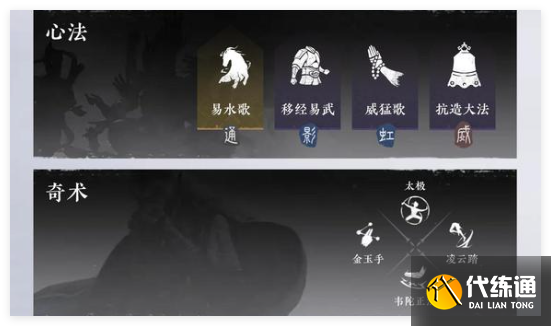 燕云十六声清河隐月山前尘旧物怎么获取