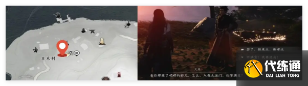 燕云十六声九流门怎么加入