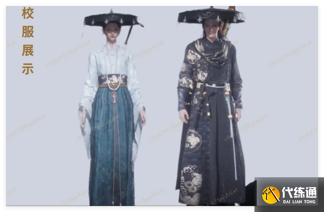 燕云十六声散人升级路径是什么