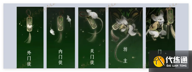 燕云十六声散人升级路径是什么
