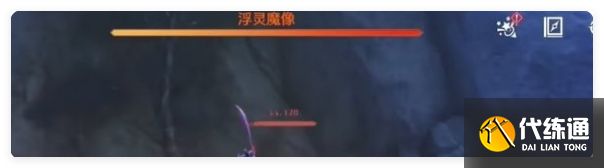 鸣潮浮灵魔像红名怪在哪