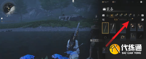游侠网3