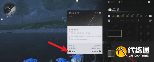 游侠网4