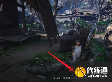 游侠网2