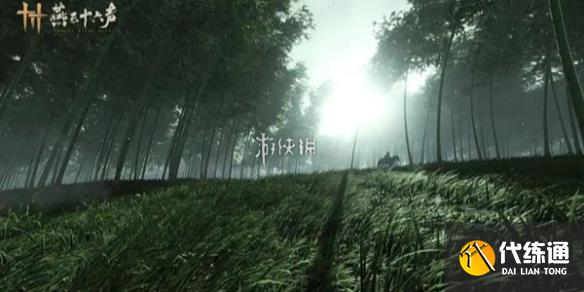 游侠网1