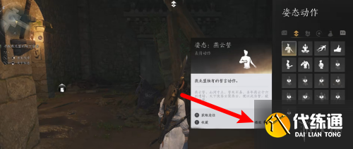 游侠网4