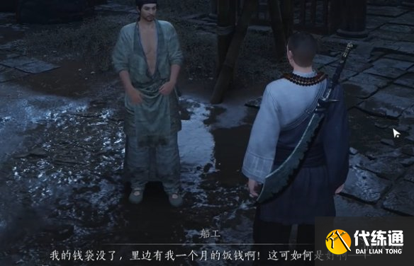 游侠网3