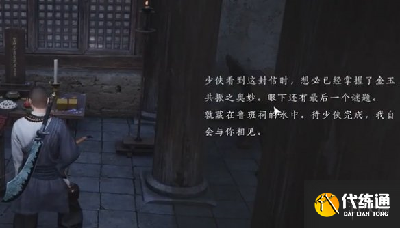游侠网7