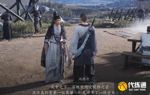 游侠网8