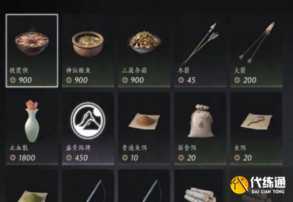 游侠网4
