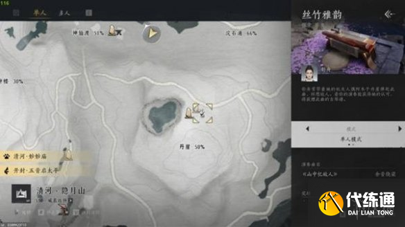游侠网4
