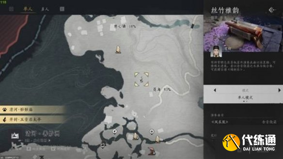 游侠网5