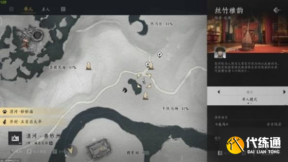 游侠网7