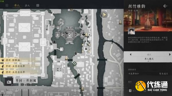 游侠网11