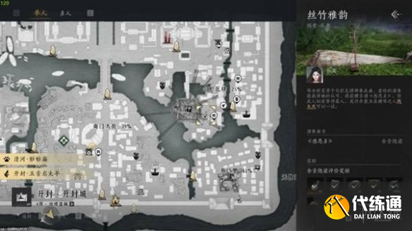 游侠网14