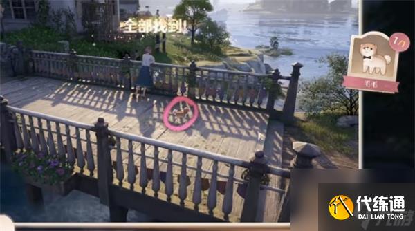 《无限暖暖》汪汪毛线失踪事件任务攻略 游戏小伙伴看过来