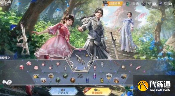 游侠网2
