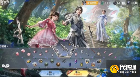 游侠网2
