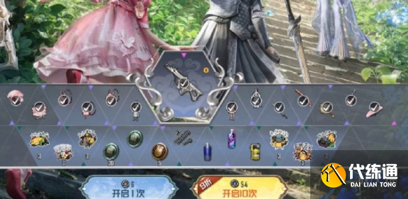 游侠网3