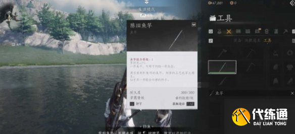 游侠网4