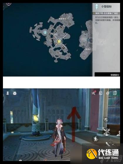 鸣潮泡泡浴时代隐藏成就怎么做