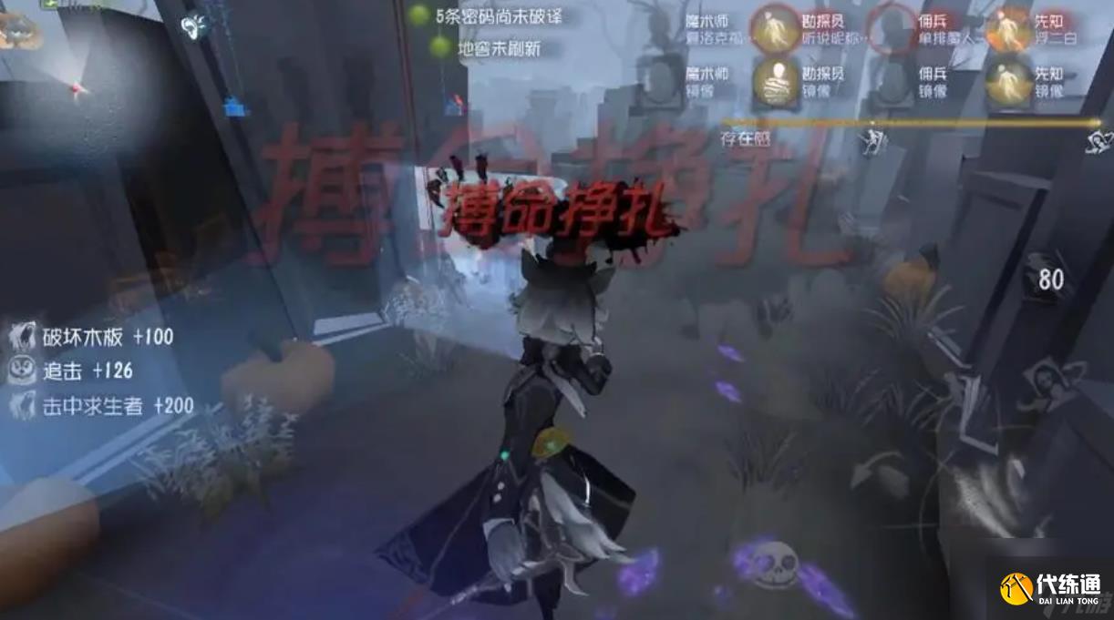 第五人格暗殺型屠夫有哪些