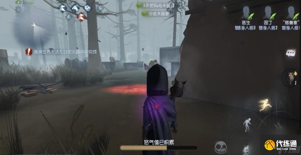 第五人格暗殺型屠夫有哪些