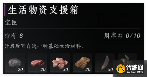 燕云十六声销金窟怎么赚钱