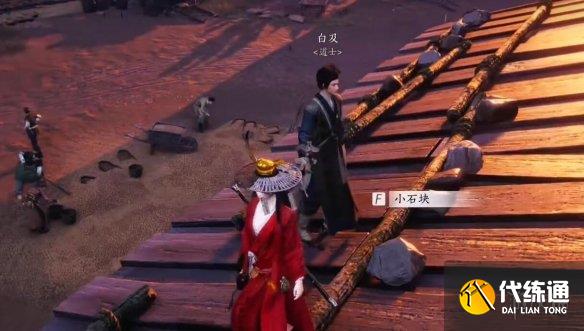 游侠网3