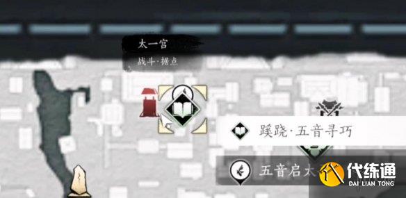 游侠网5