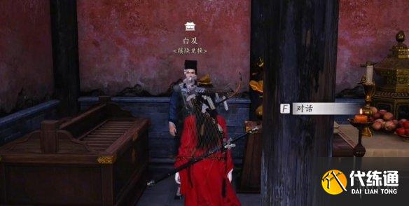 游侠网7