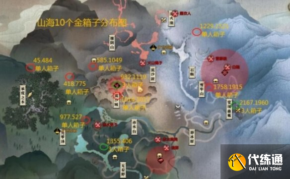 游侠网2