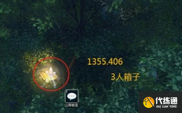 游侠网3