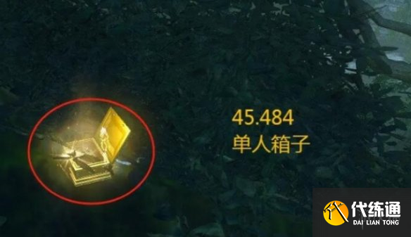 游侠网5