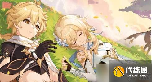 原神尘世巡游第五辑成就怎么完成