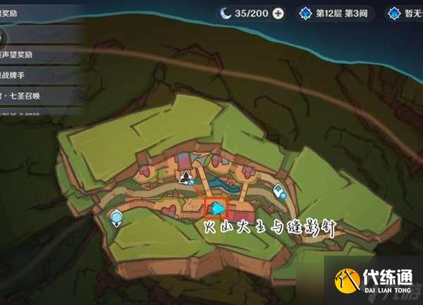 原神尘世巡游第五辑成就怎么完成