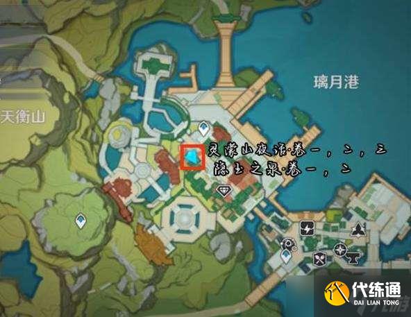 原神尘世巡游第五辑成就怎么完成