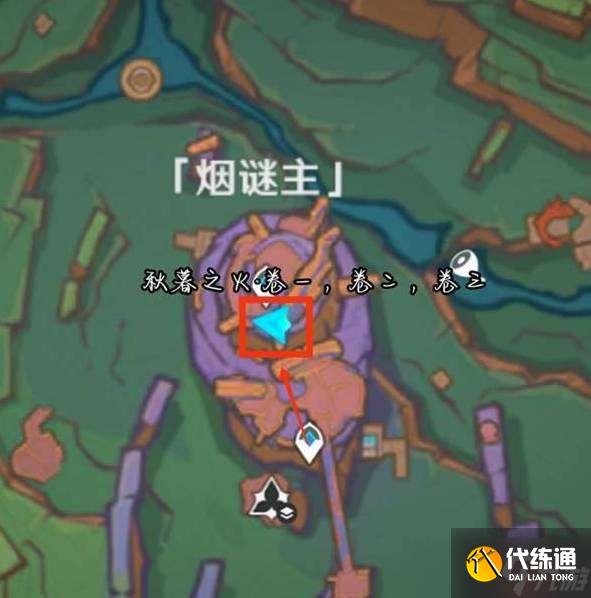 原神尘世巡游第五辑成就怎么完成