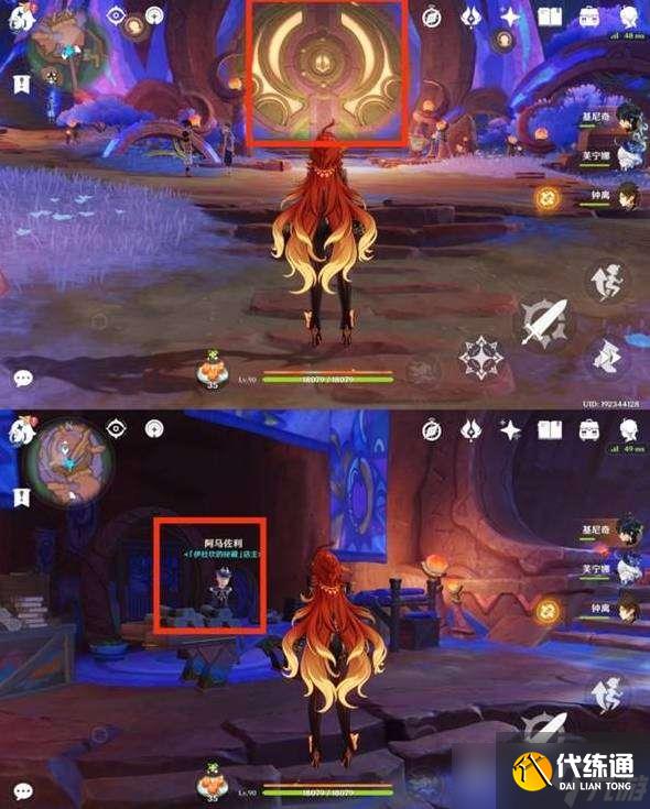 原神尘世巡游第五辑成就怎么完成