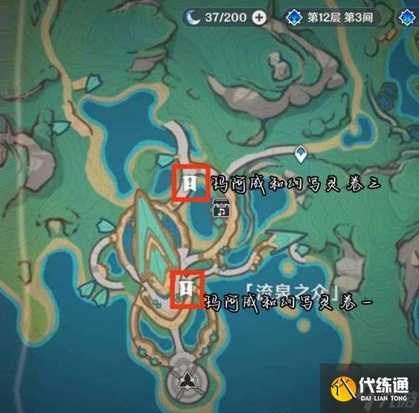 原神尘世巡游第五辑成就怎么完成