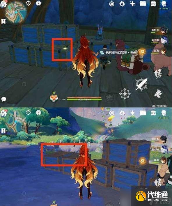 原神尘世巡游第五辑成就怎么完成