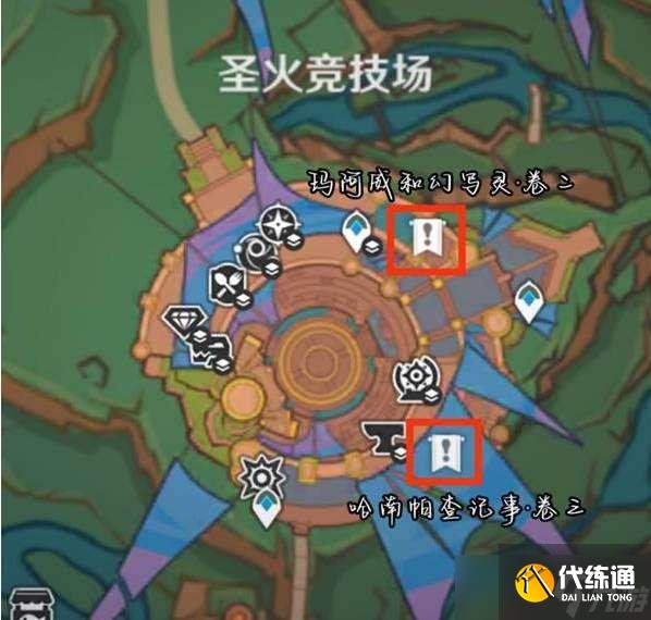 原神尘世巡游第五辑成就怎么完成