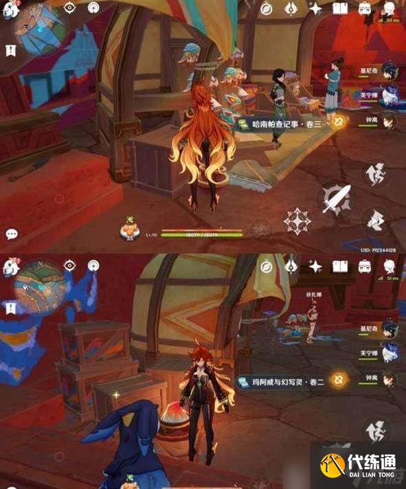 原神尘世巡游第五辑成就怎么完成