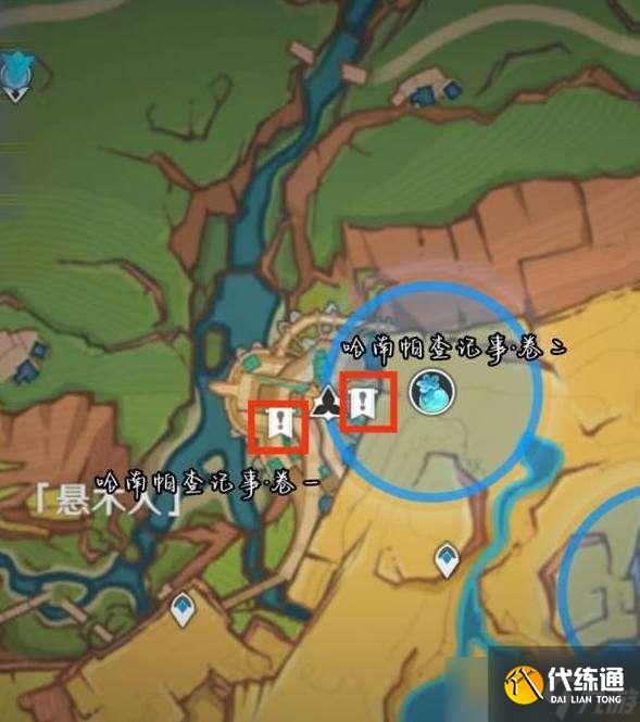 原神尘世巡游第五辑成就怎么完成