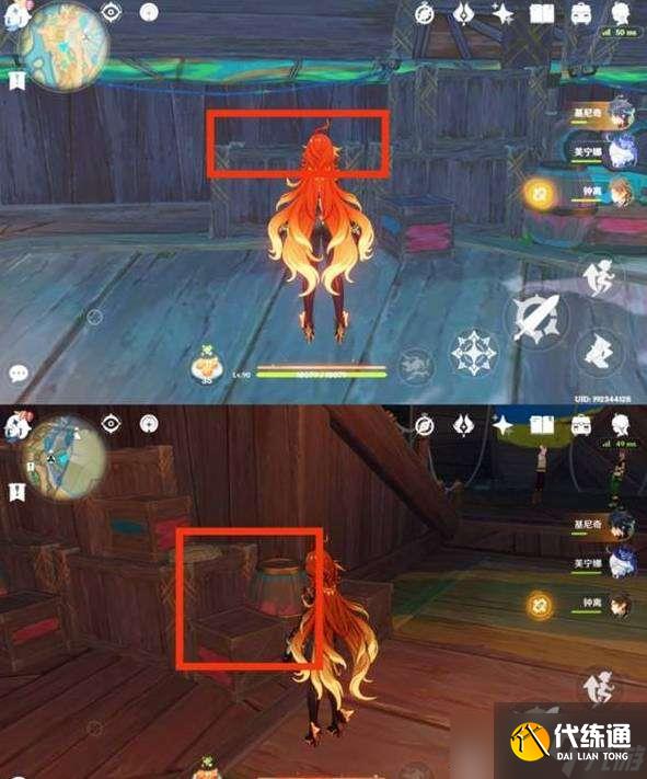 原神尘世巡游第五辑成就怎么完成