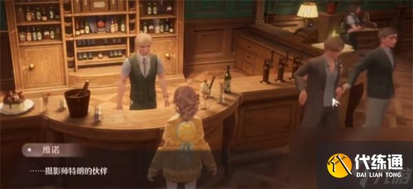 《无限暖暖》汪汪毛线失踪事件任务攻略 游戏小伙伴看过来