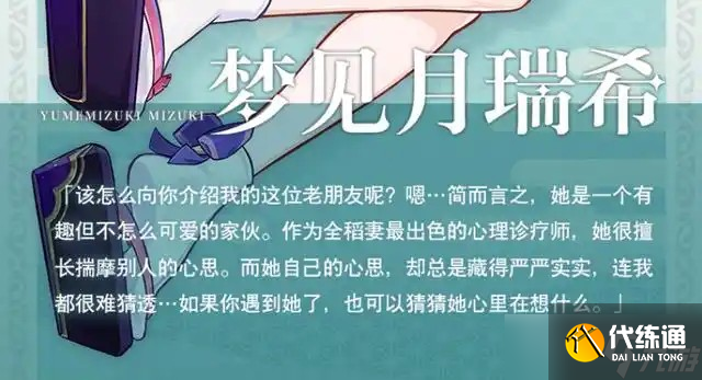 原神前代火神怎么获取 后续剧情挖坑 新角色消息来了