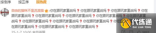 第五人格先知虚妄时装三视图曝光 先知虚妄皮肤很丑不能看