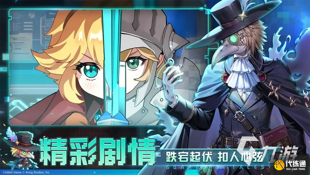 坎公骑冠剑芙莉莲联动内容一览 坎公骑冠剑芙莉莲活动介绍